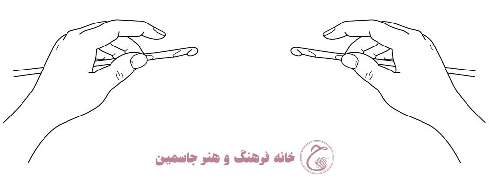 آموزش قلاب بافی نگه داشتن قلاب