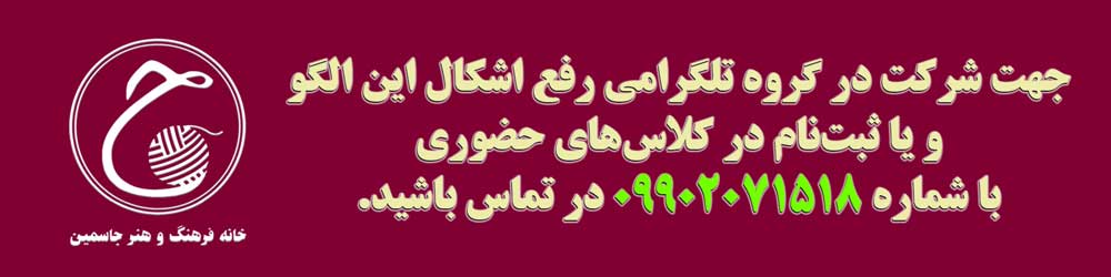 بنر-کلاس-رفع-اشکال۲